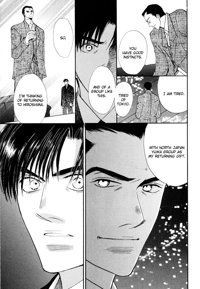 Fukuin Chapter 4 page 8 - 