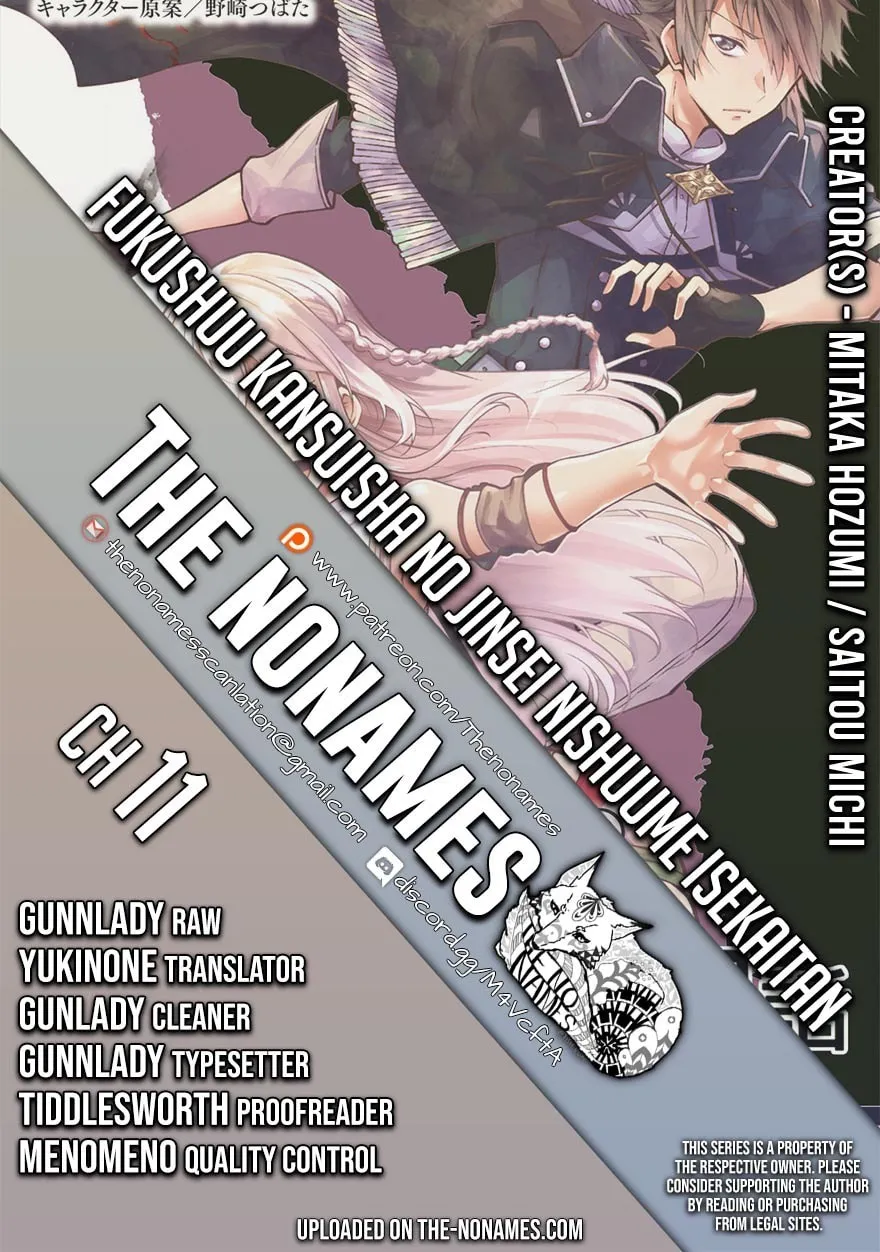 Fukushuu Kansuisha no Jinsei Nishuume Isekaitan Chapter 11 page 1 - 