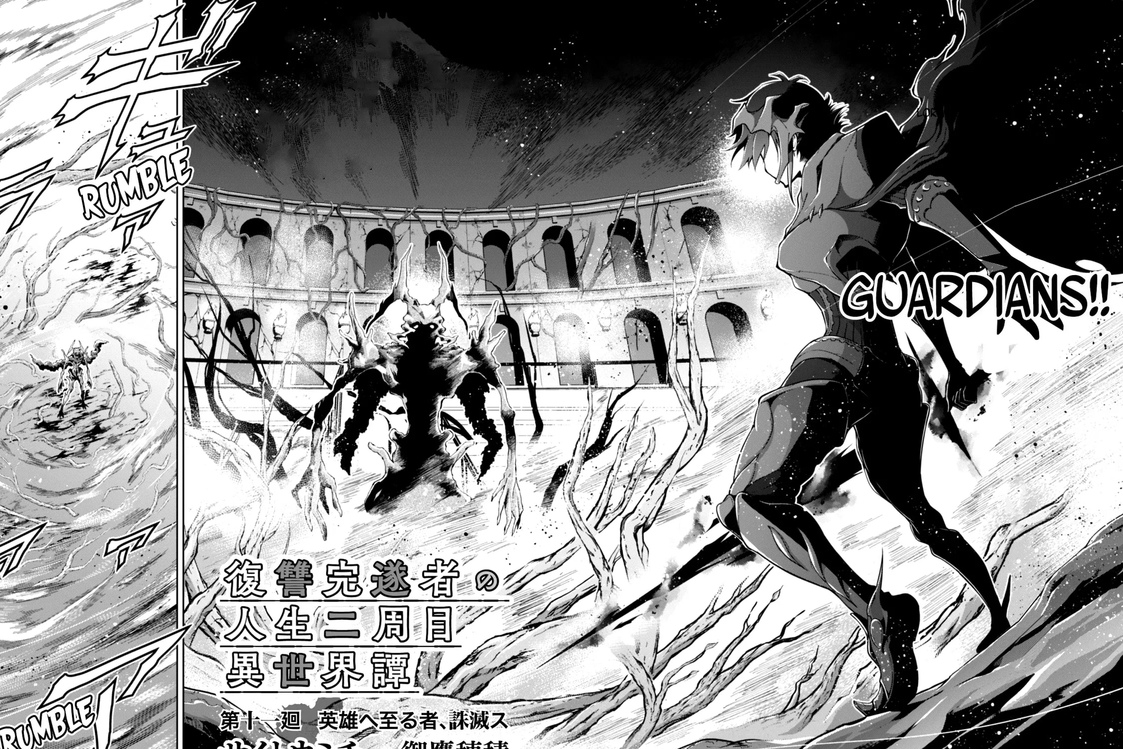 Fukushuu Kansuisha no Jinsei Nishuume Isekaitan Chapter 11 page 8 - 