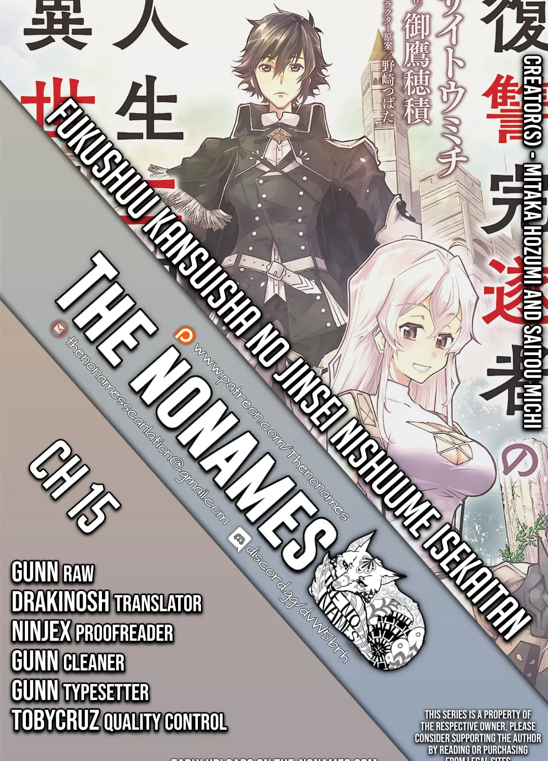 Fukushuu Kansuisha no Jinsei Nishuume Isekaitan Chapter 15 page 1 - 