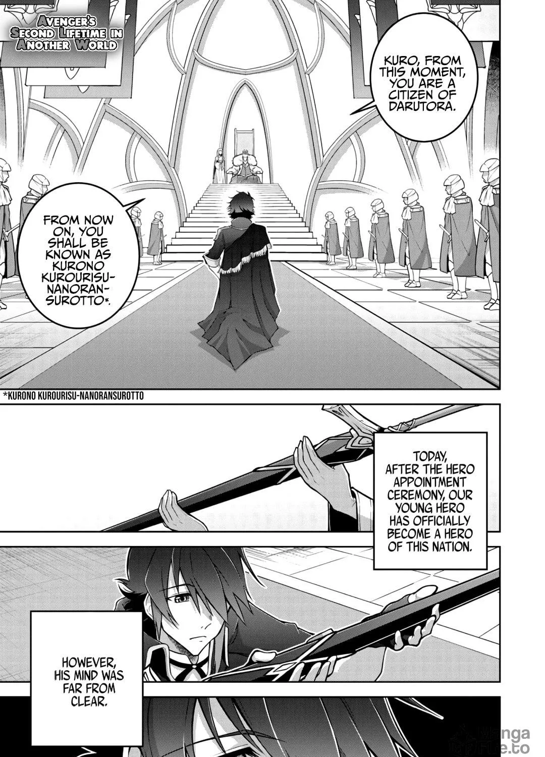 Fukushuu Kansuisha no Jinsei Nishuume Isekaitan Chapter 15 page 5 - 