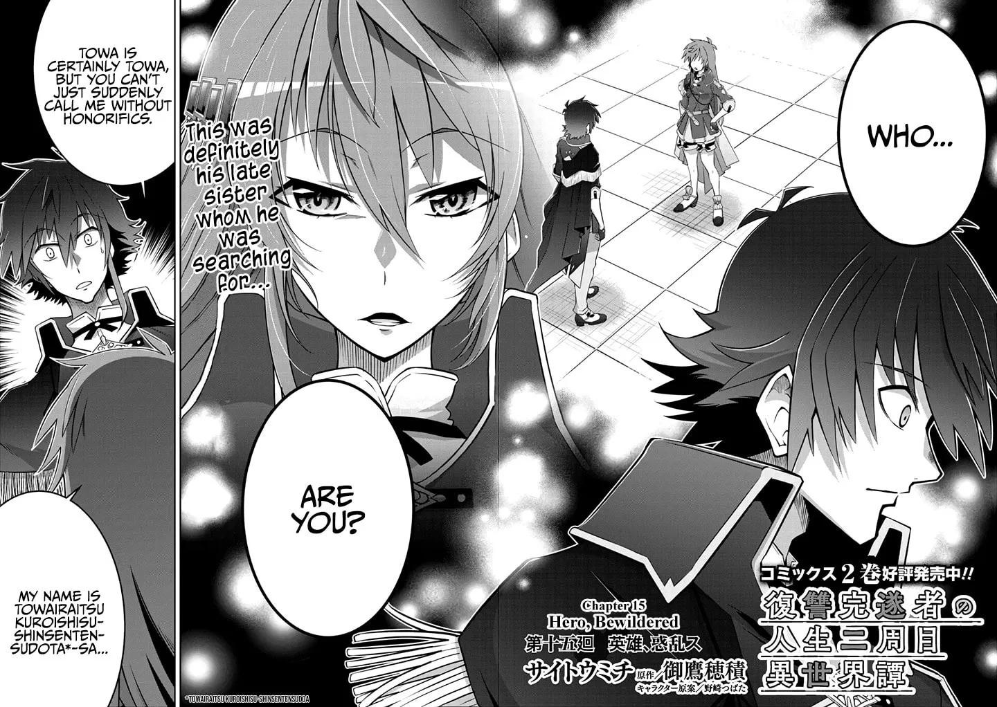 Fukushuu Kansuisha no Jinsei Nishuume Isekaitan Chapter 15 page 7 - 