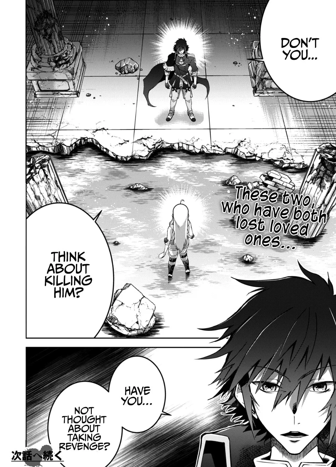 Fukushuu Kansuisha no Jinsei Nishuume Isekaitan Chapter 17 page 51 - 