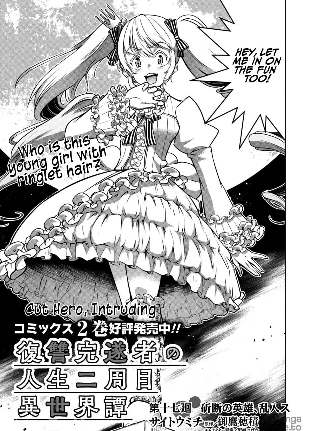 Fukushuu Kansuisha no Jinsei Nishuume Isekaitan Chapter 17 page 9 - 