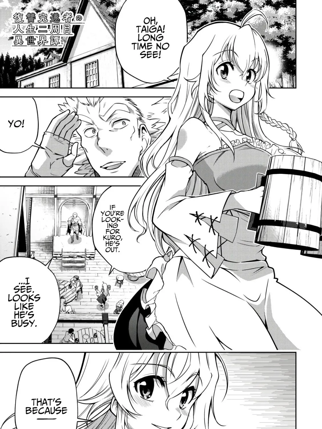 Fukushuu Kansuisha no Jinsei Nishuume Isekaitan Chapter 20 page 3 - 
