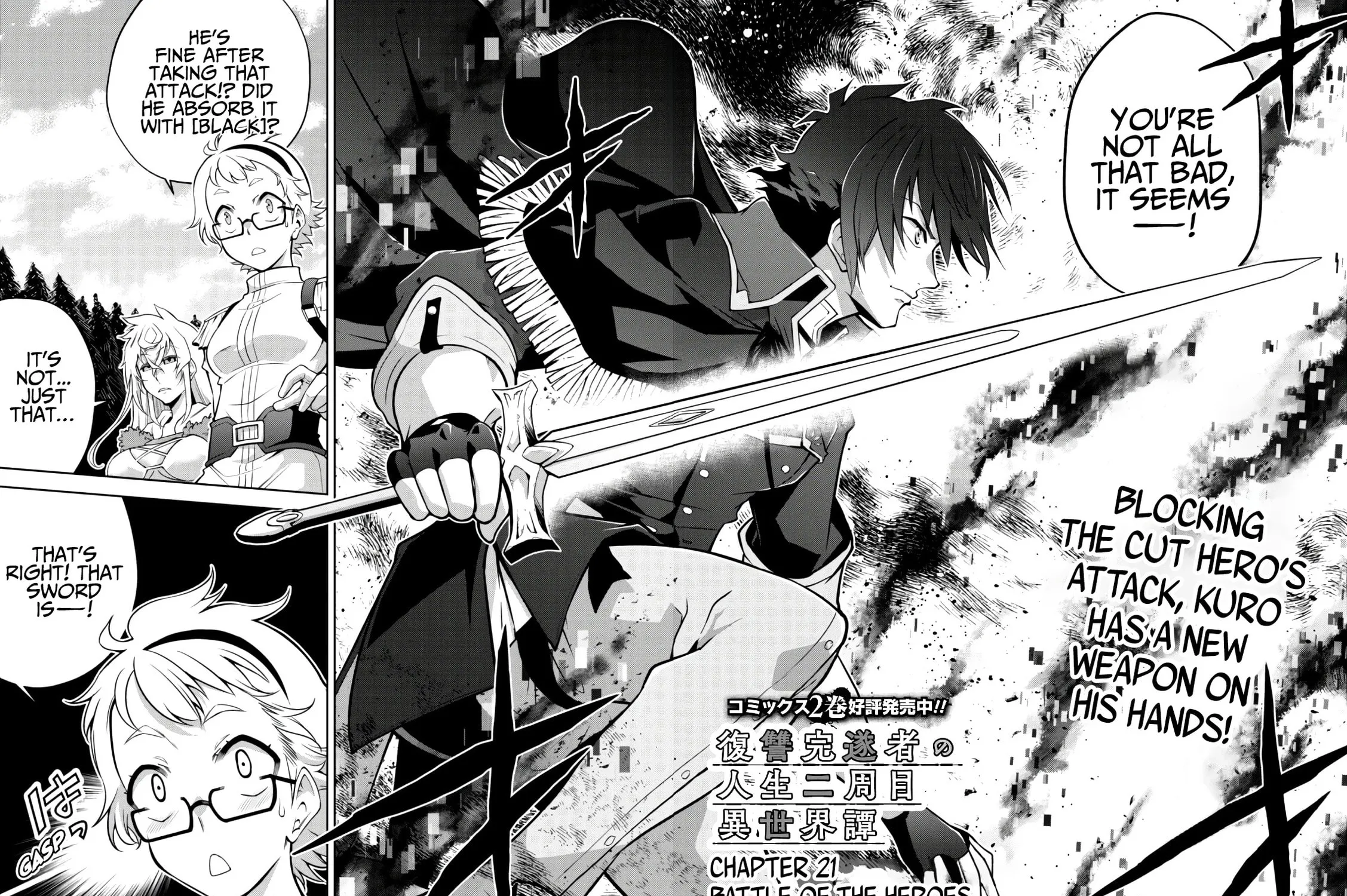 Fukushuu Kansuisha no Jinsei Nishuume Isekaitan Chapter 21 page 5 - 
