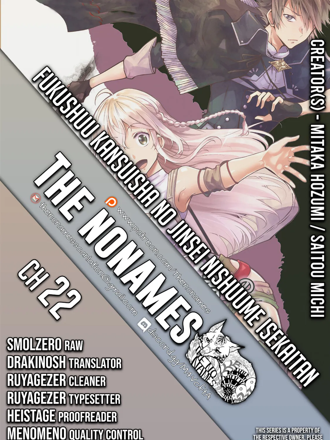Fukushuu Kansuisha no Jinsei Nishuume Isekaitan Chapter 22 page 1 - 