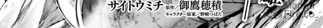 Fukushuu Kansuisha no Jinsei Nishuume Isekaitan Chapter 22 page 6 - 