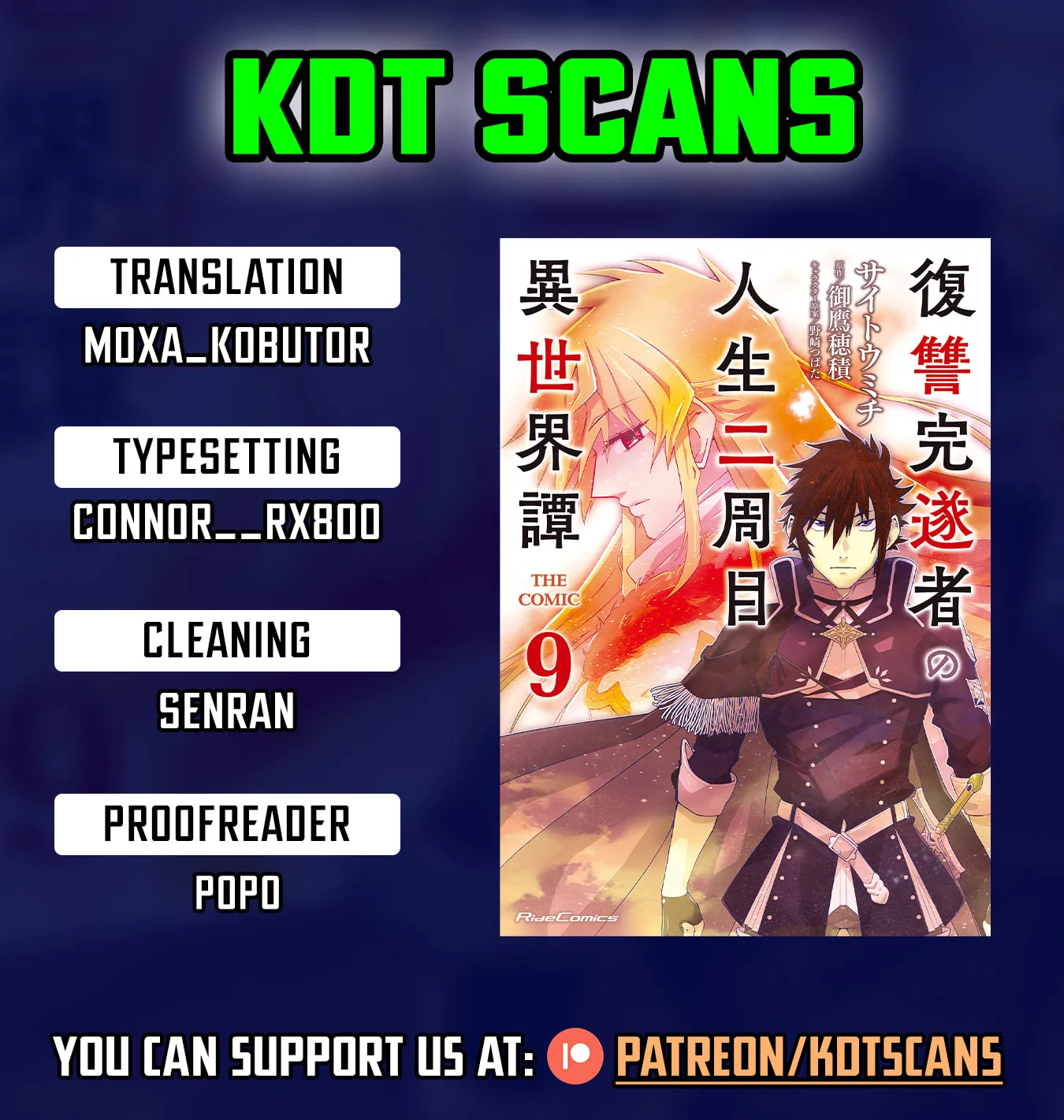 Fukushuu Kansuisha no Jinsei Nishuume Isekaitan Chapter 26 page 1 - 