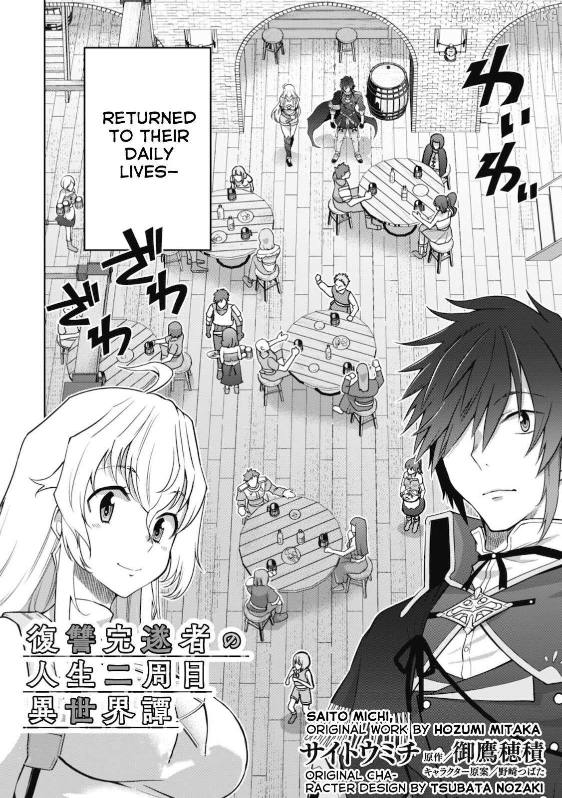Fukushuu Kansuisha no Jinsei Nishuume Isekaitan Chapter 27 page 5 - 