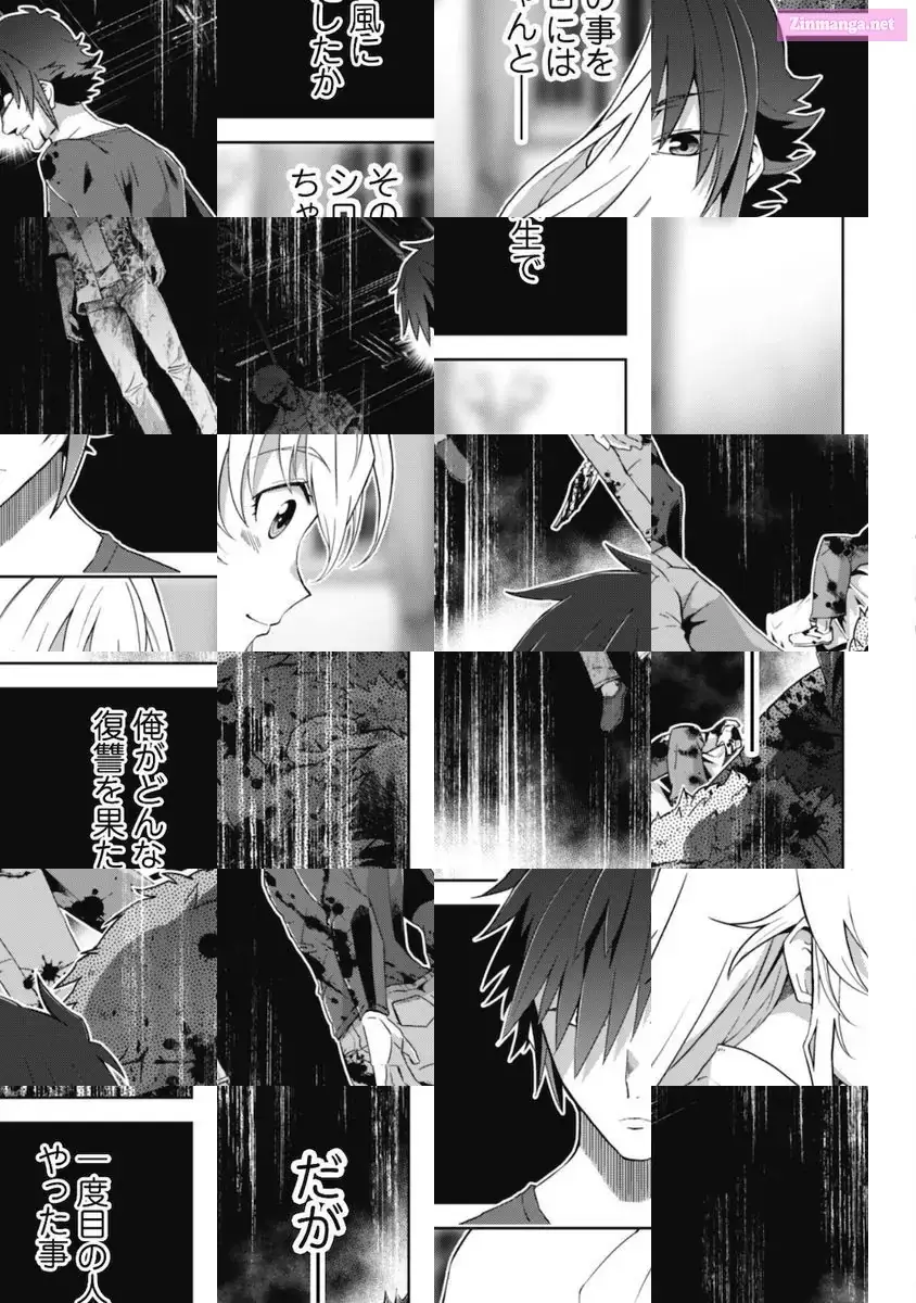Fukushuu Kansuisha no Jinsei Nishuume Isekaitan Chapter 29 page 12 - 