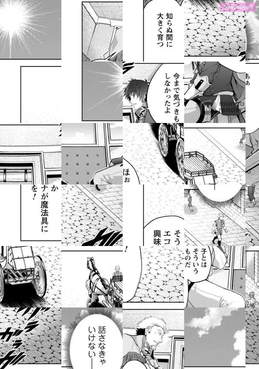 Fukushuu Kansuisha no Jinsei Nishuume Isekaitan Chapter 29 page 13 - 
