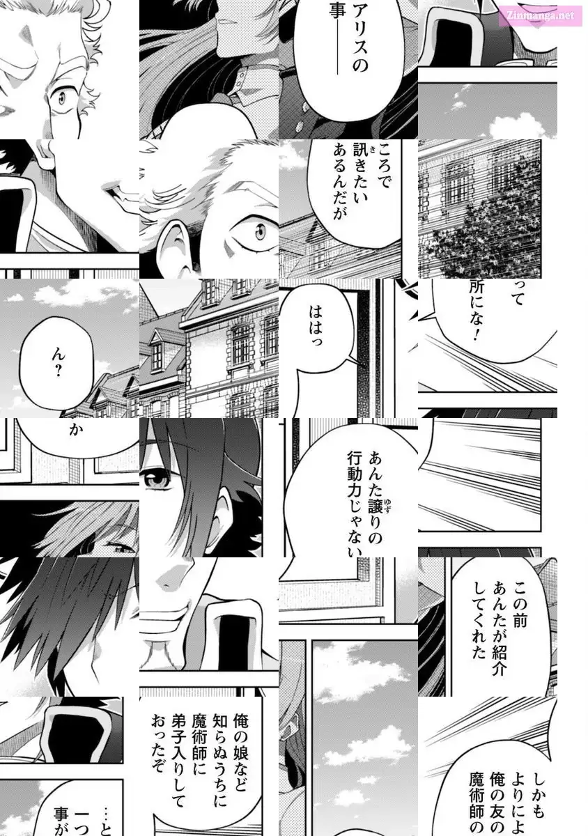 Fukushuu Kansuisha no Jinsei Nishuume Isekaitan Chapter 29 page 14 - 