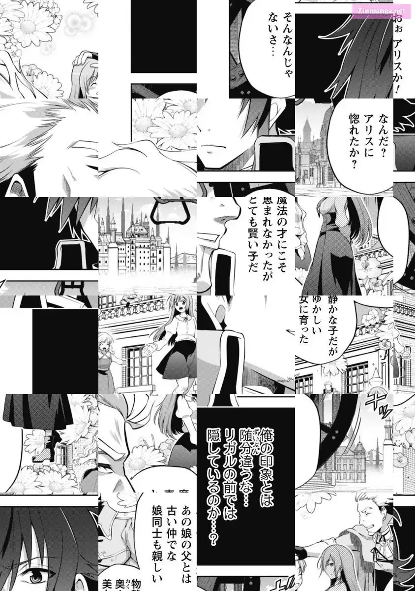 Fukushuu Kansuisha no Jinsei Nishuume Isekaitan Chapter 29 page 15 - 