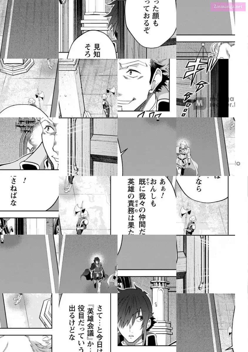 Fukushuu Kansuisha no Jinsei Nishuume Isekaitan Chapter 29 page 16 - 