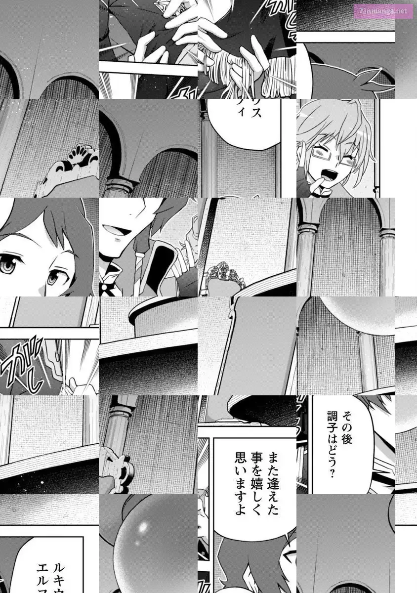Fukushuu Kansuisha no Jinsei Nishuume Isekaitan Chapter 29 page 18 - 