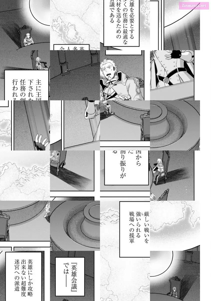Fukushuu Kansuisha no Jinsei Nishuume Isekaitan Chapter 29 page 20 - 