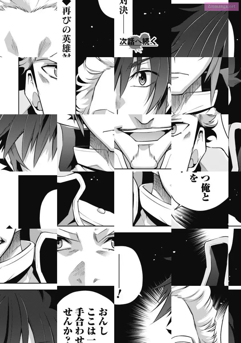 Fukushuu Kansuisha no Jinsei Nishuume Isekaitan Chapter 29 page 23 - 