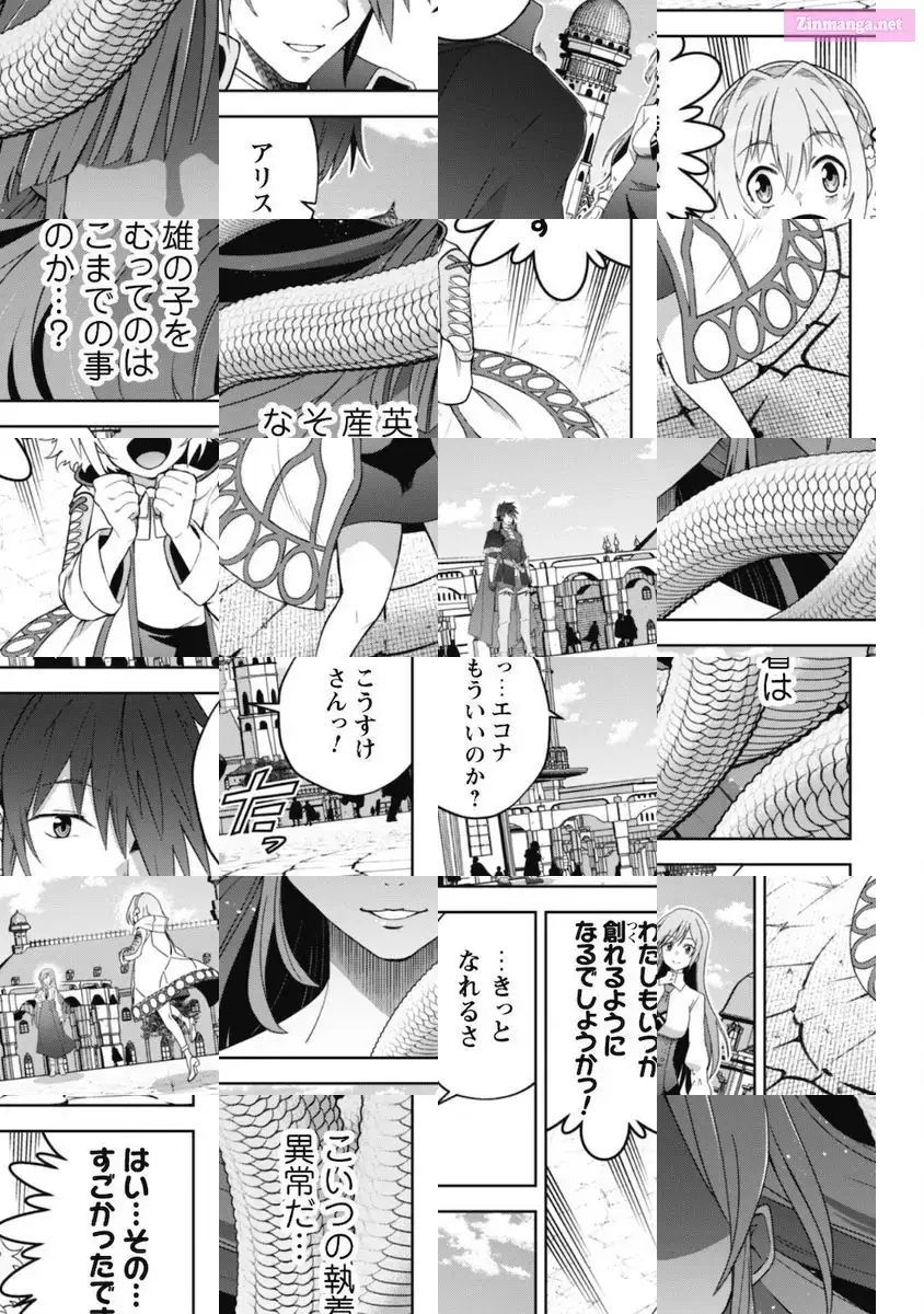Fukushuu Kansuisha no Jinsei Nishuume Isekaitan Chapter 29 page 6 - 
