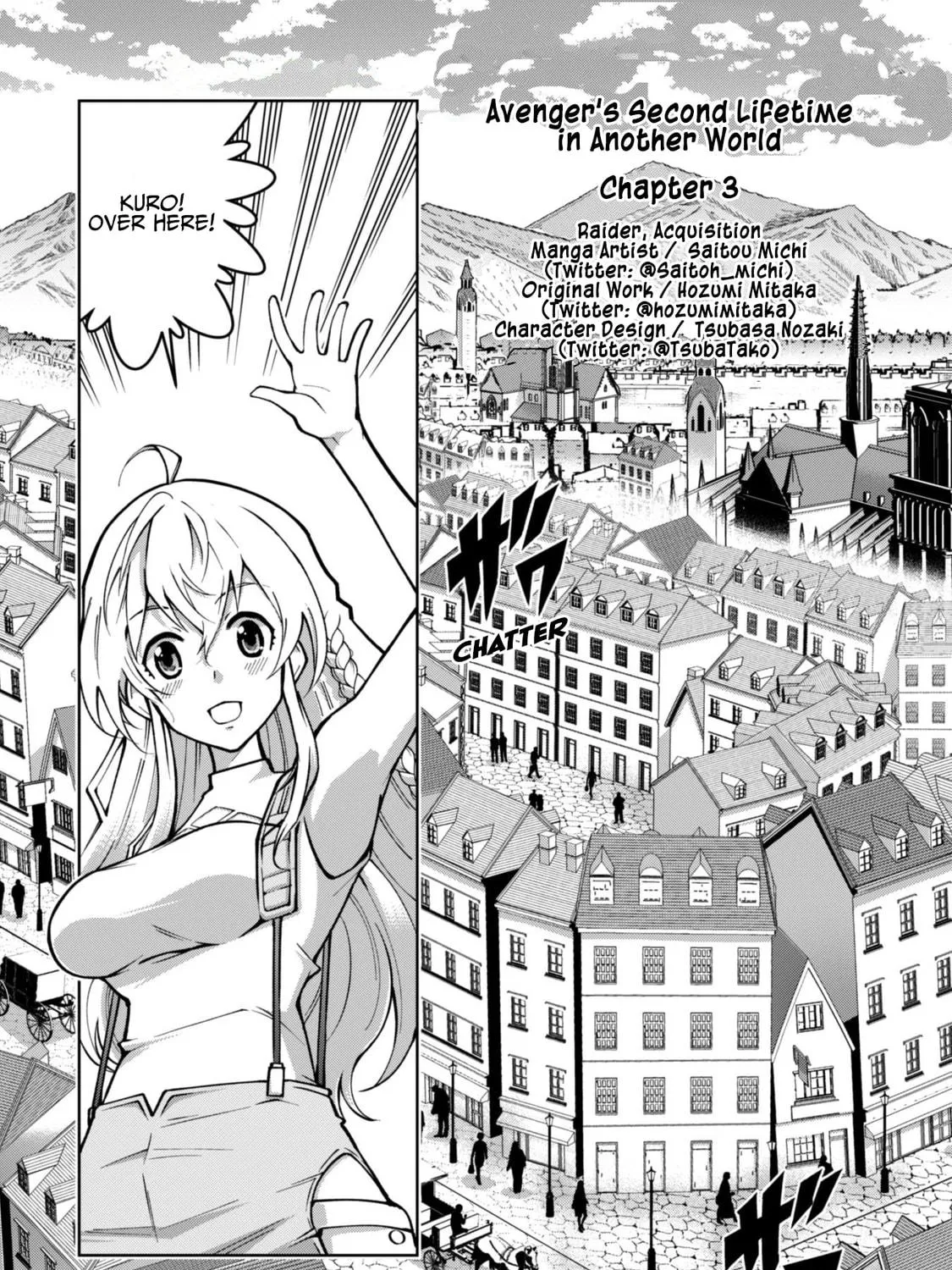 Fukushuu Kansuisha no Jinsei Nishuume Isekaitan Chapter 3 page 5 - 