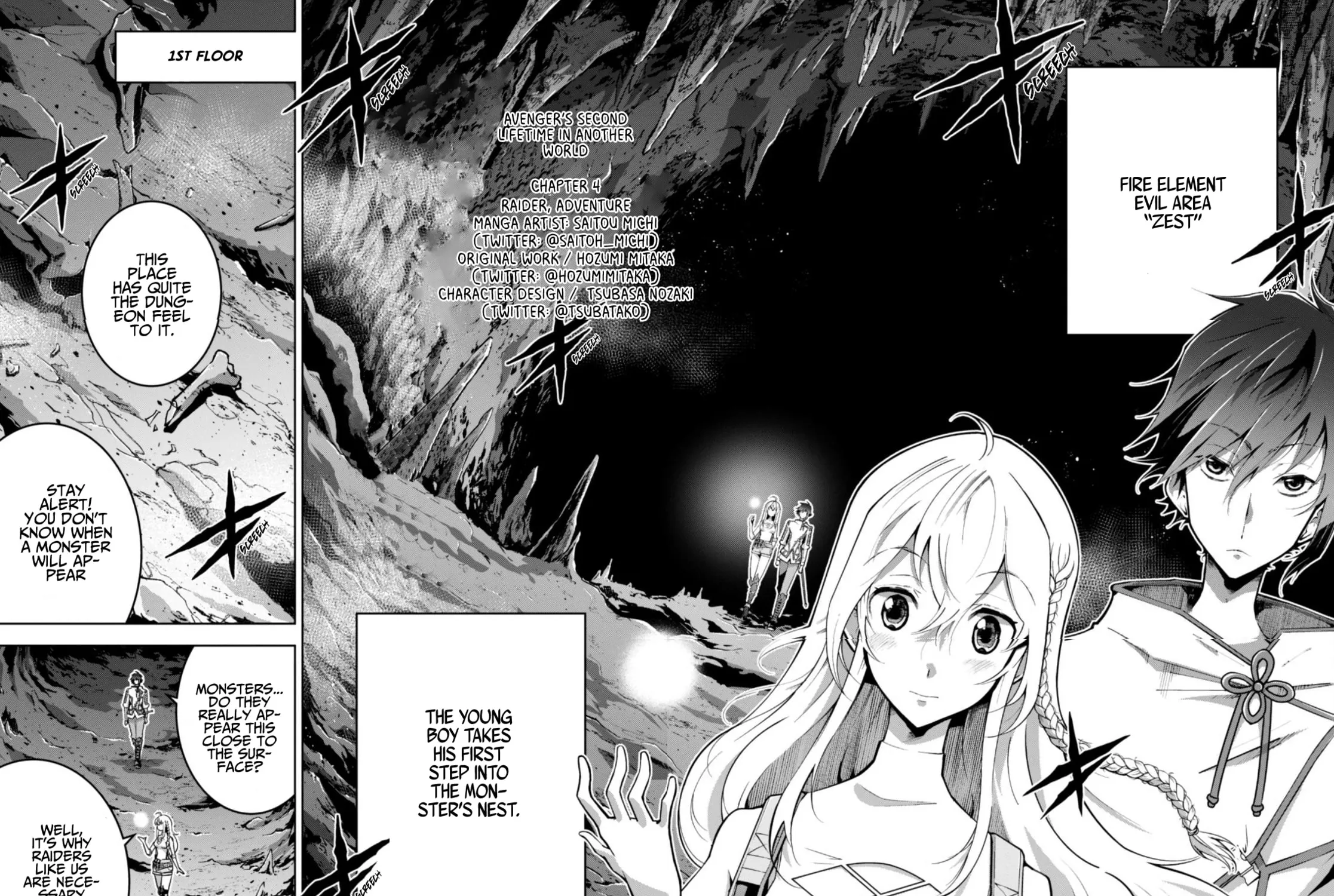 Fukushuu Kansuisha no Jinsei Nishuume Isekaitan Chapter 4 page 3 - 