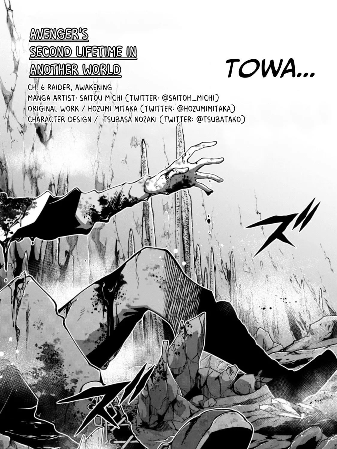 Fukushuu Kansuisha no Jinsei Nishuume Isekaitan Chapter 6 page 7 - 