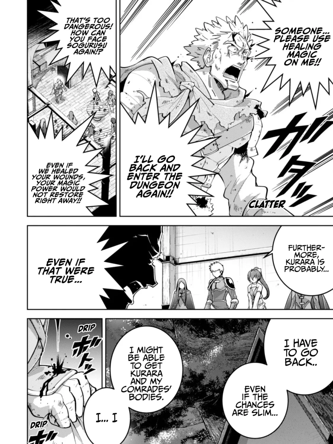 Fukushuu Kansuisha no Jinsei Nishuume Isekaitan Chapter 8 page 44 - 