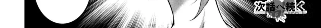 Fukushuu Kansuisha no Jinsei Nishuume Isekaitan Chapter 8 page 49 - 