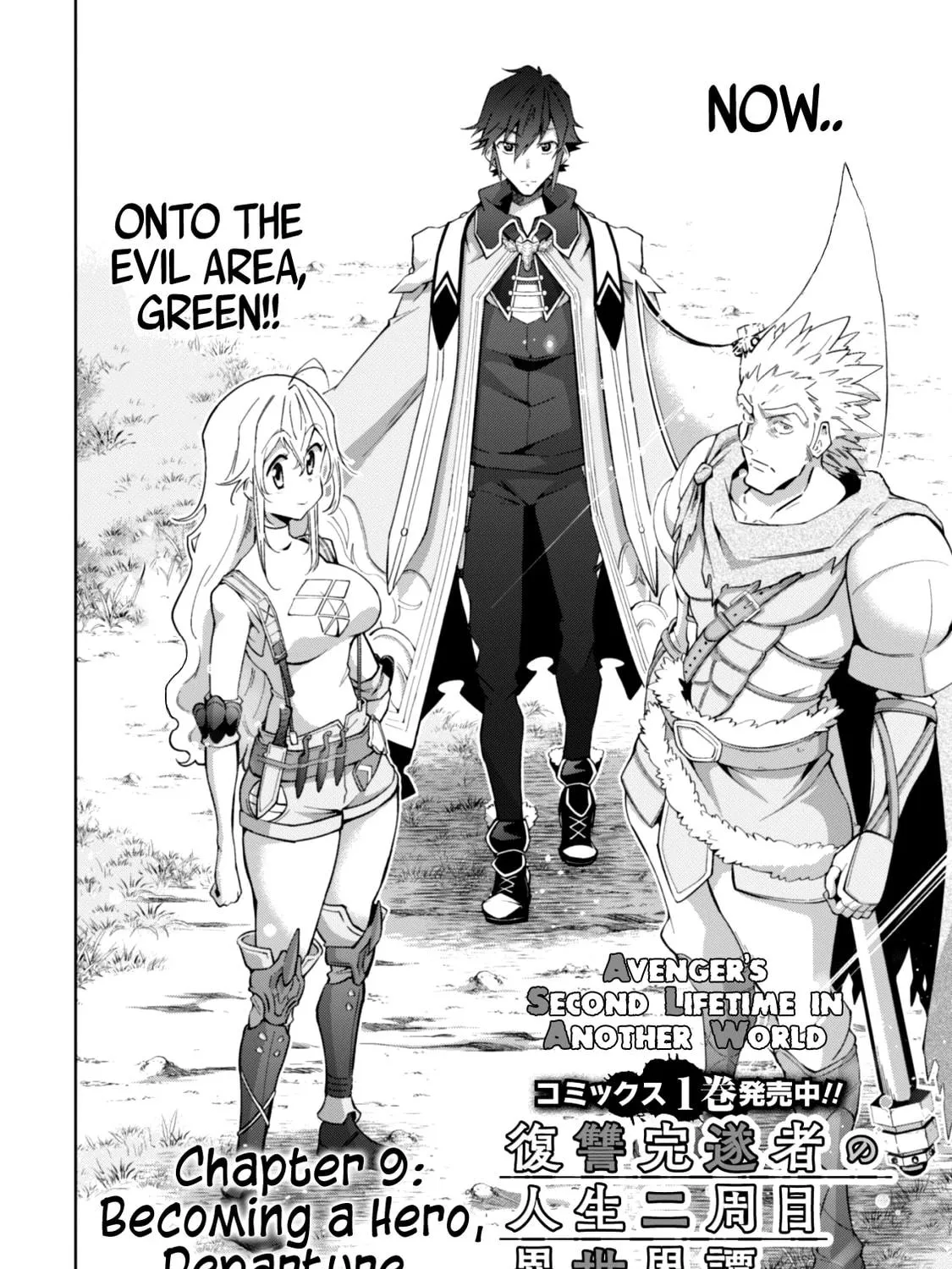 Fukushuu Kansuisha no Jinsei Nishuume Isekaitan Chapter 9 page 4 - 