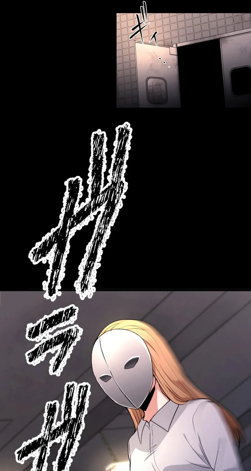 Fukushuu Restaurant Chapter 1 page 112 - 