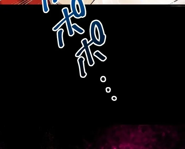 Fukushuu Restaurant Chapter 17 page 20 - 