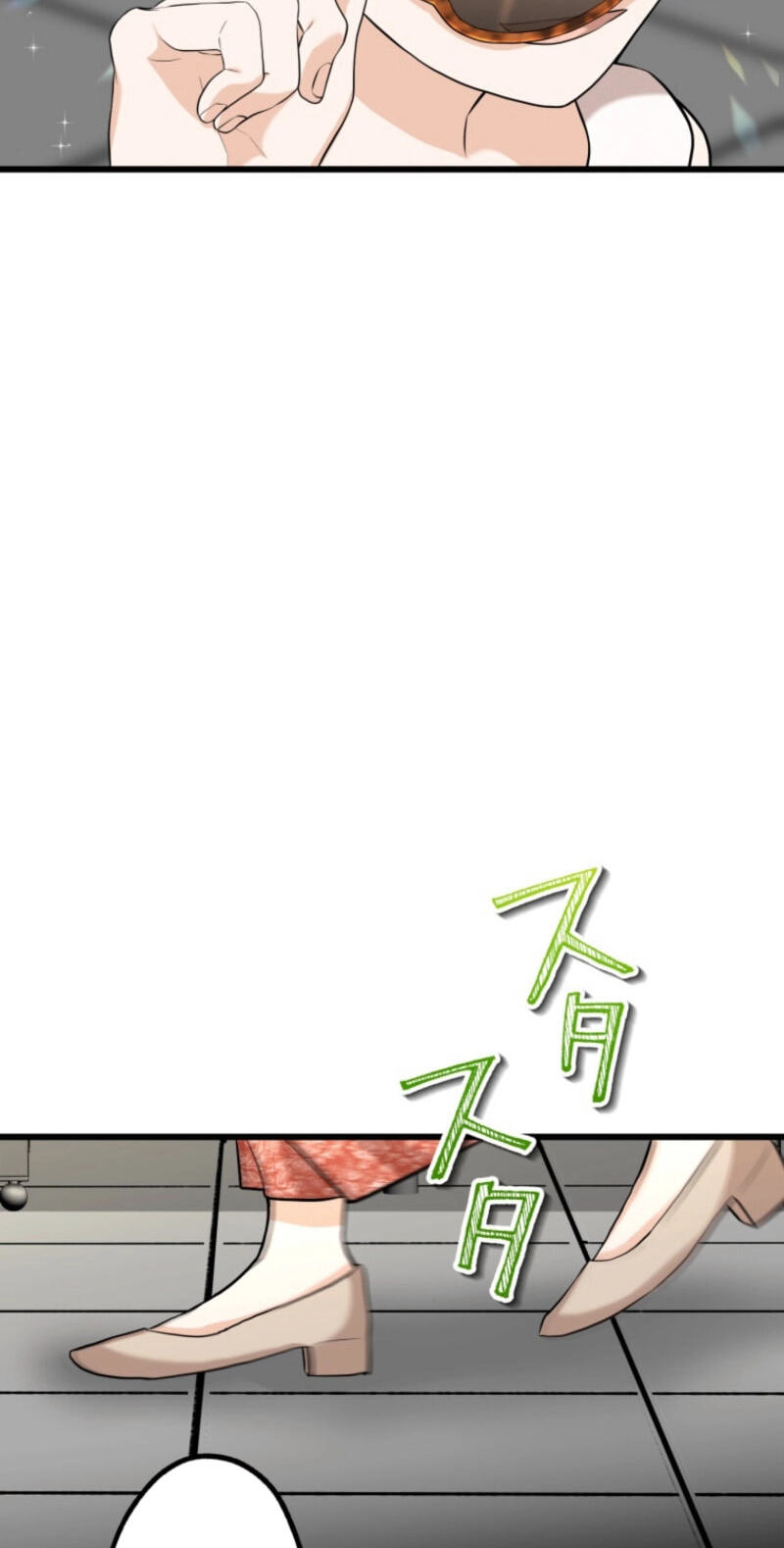 Fukushuu Restaurant Chapter 23 page 75 - 