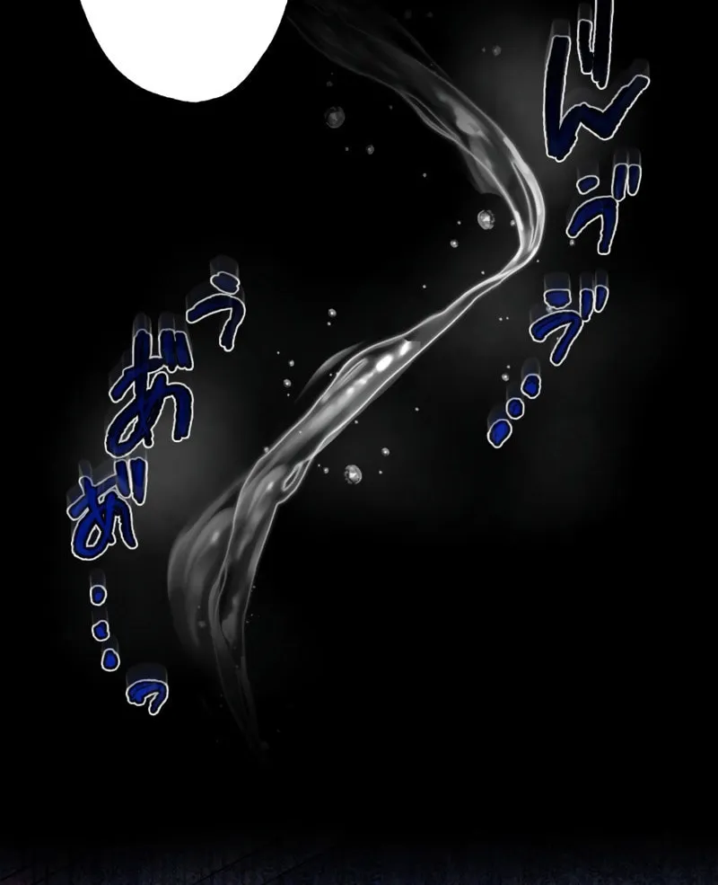 Fukushuu Restaurant Chapter 3 page 71 - 