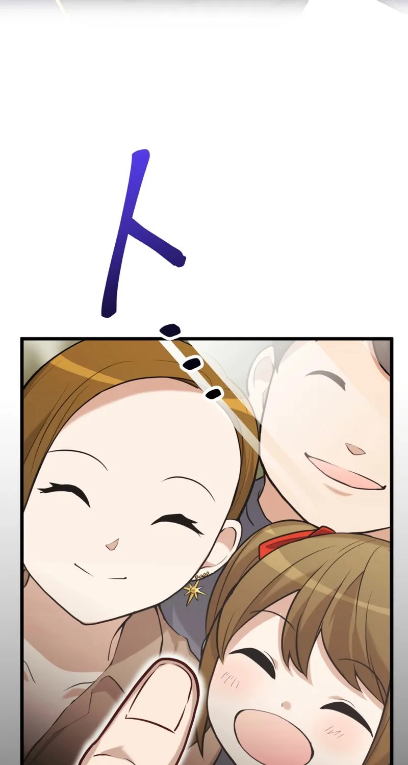 Fukushuu Restaurant Chapter 7 page 87 - 