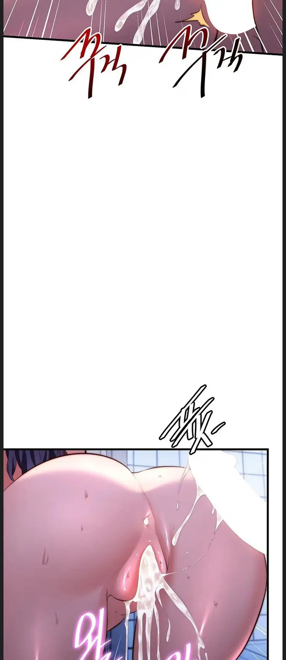 Full-Force Release Chapter 72 page 12 - 