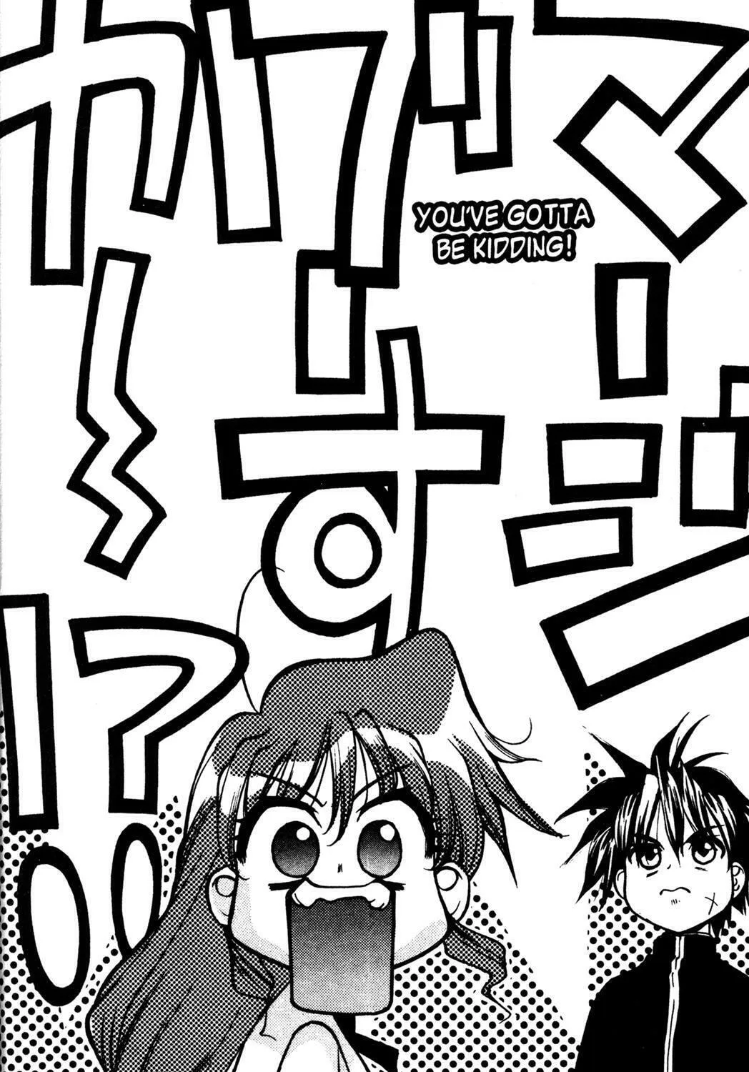 Full Metal Panic! Overload! Chapter 1 page 33 - 