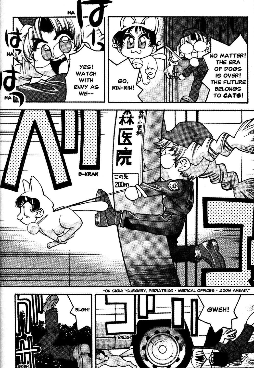 Full Metal Panic! Overload! Chapter 11 page 27 - 