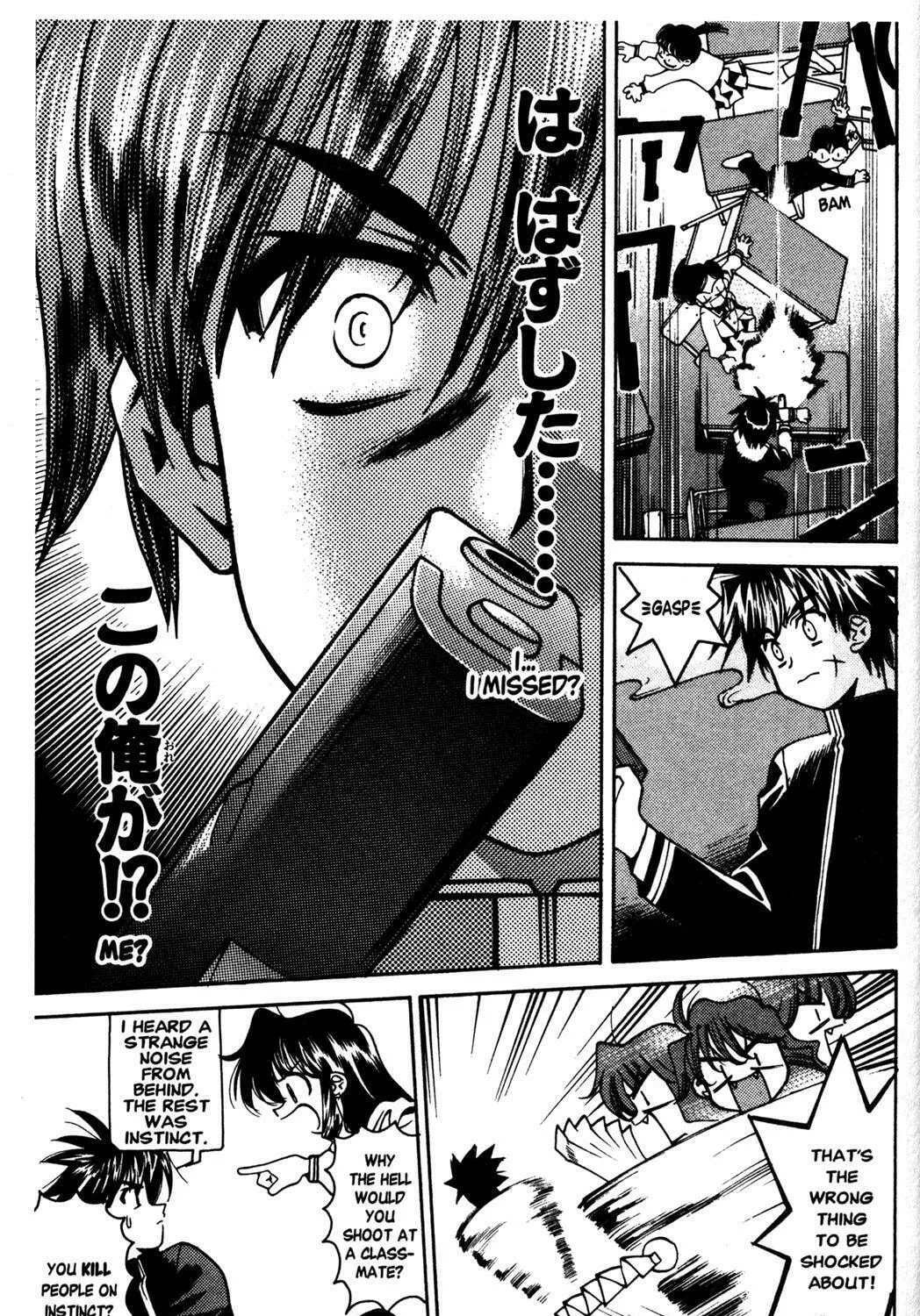 Full Metal Panic! Overload! Chapter 2 page 31 - 