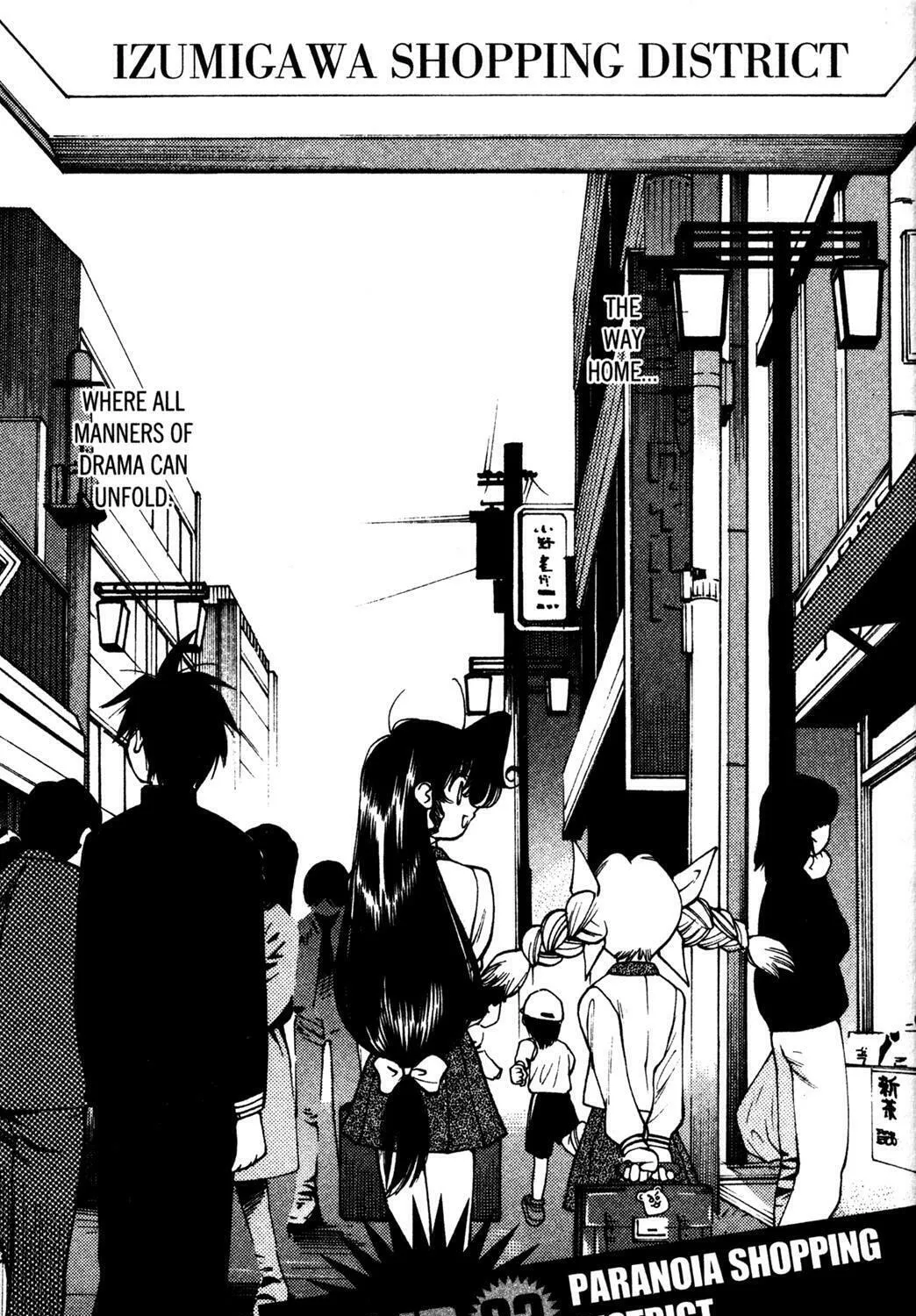 Full Metal Panic! Overload! Chapter 22 page 1 - 