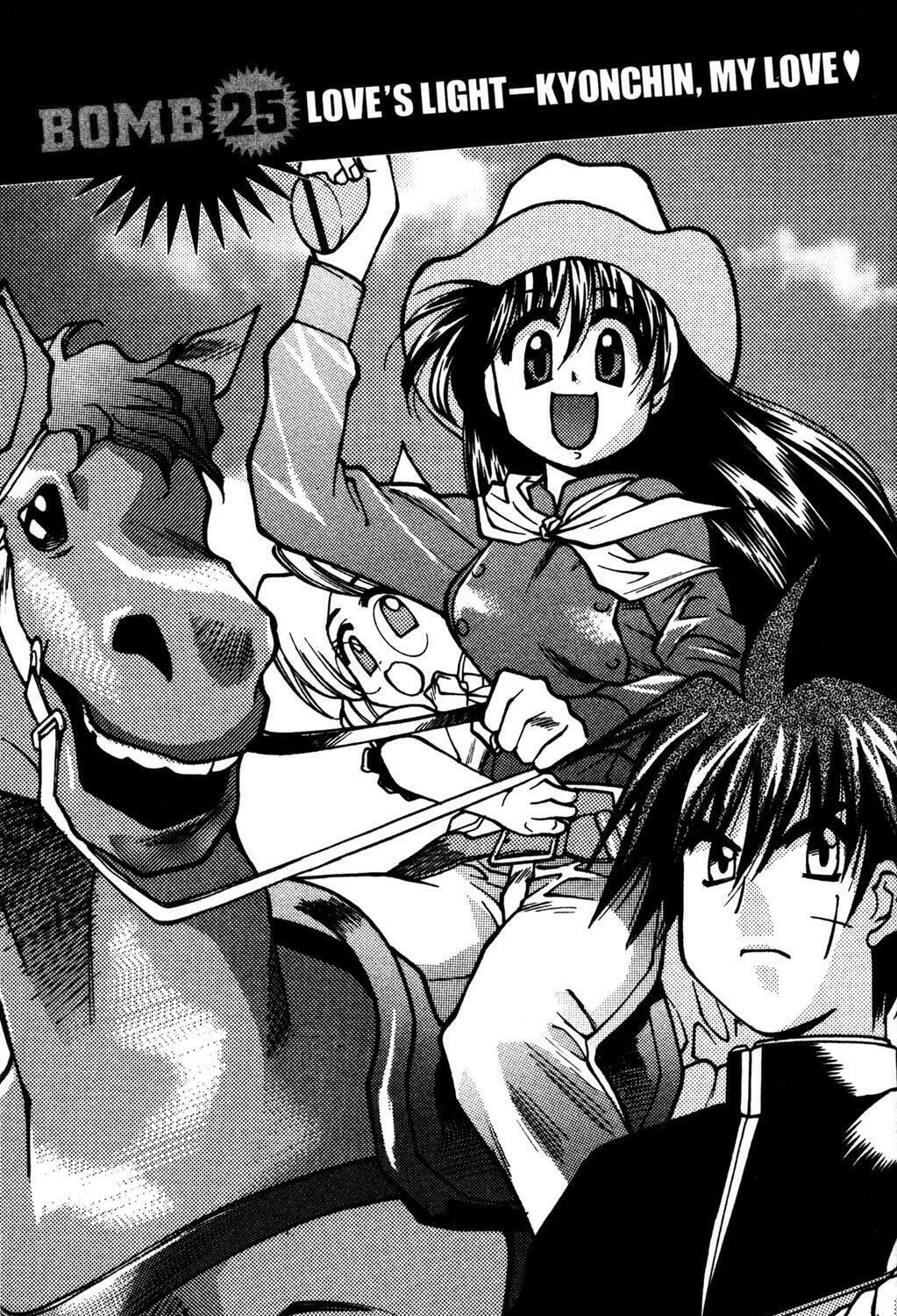 Full Metal Panic! Overload! Chapter 25 page 1 - 