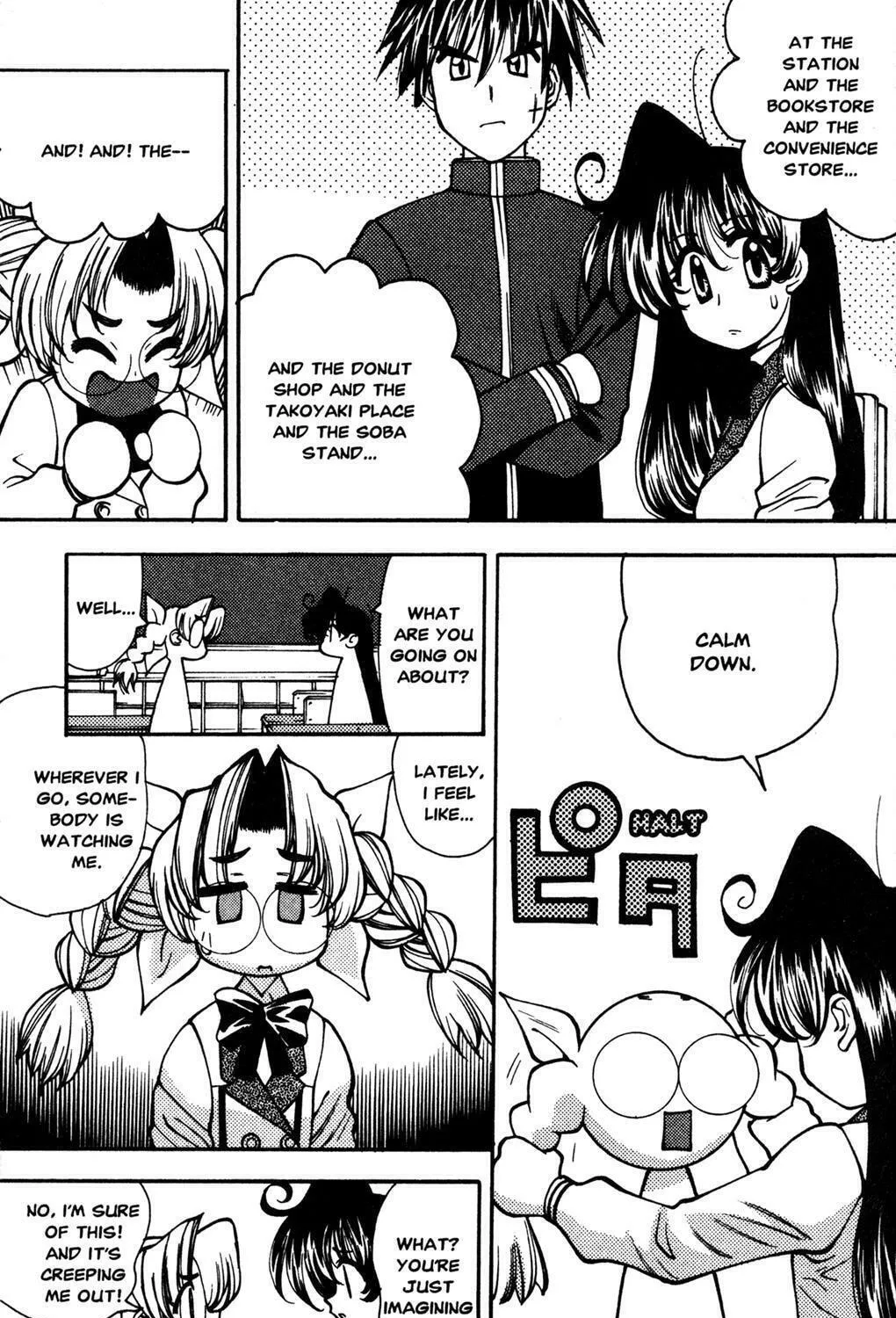 Full Metal Panic! Overload! Chapter 25 page 5 - 