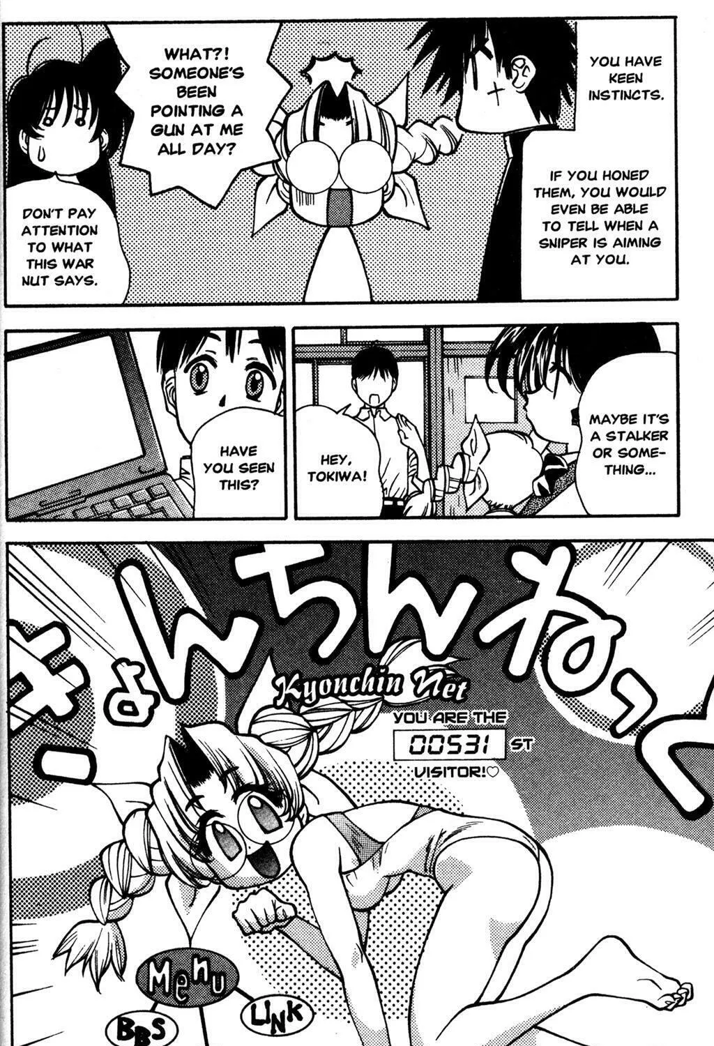 Full Metal Panic! Overload! Chapter 25 page 7 - 