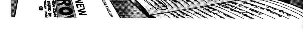 Full Metal Panic! Overload! Chapter 5 page 2 - 