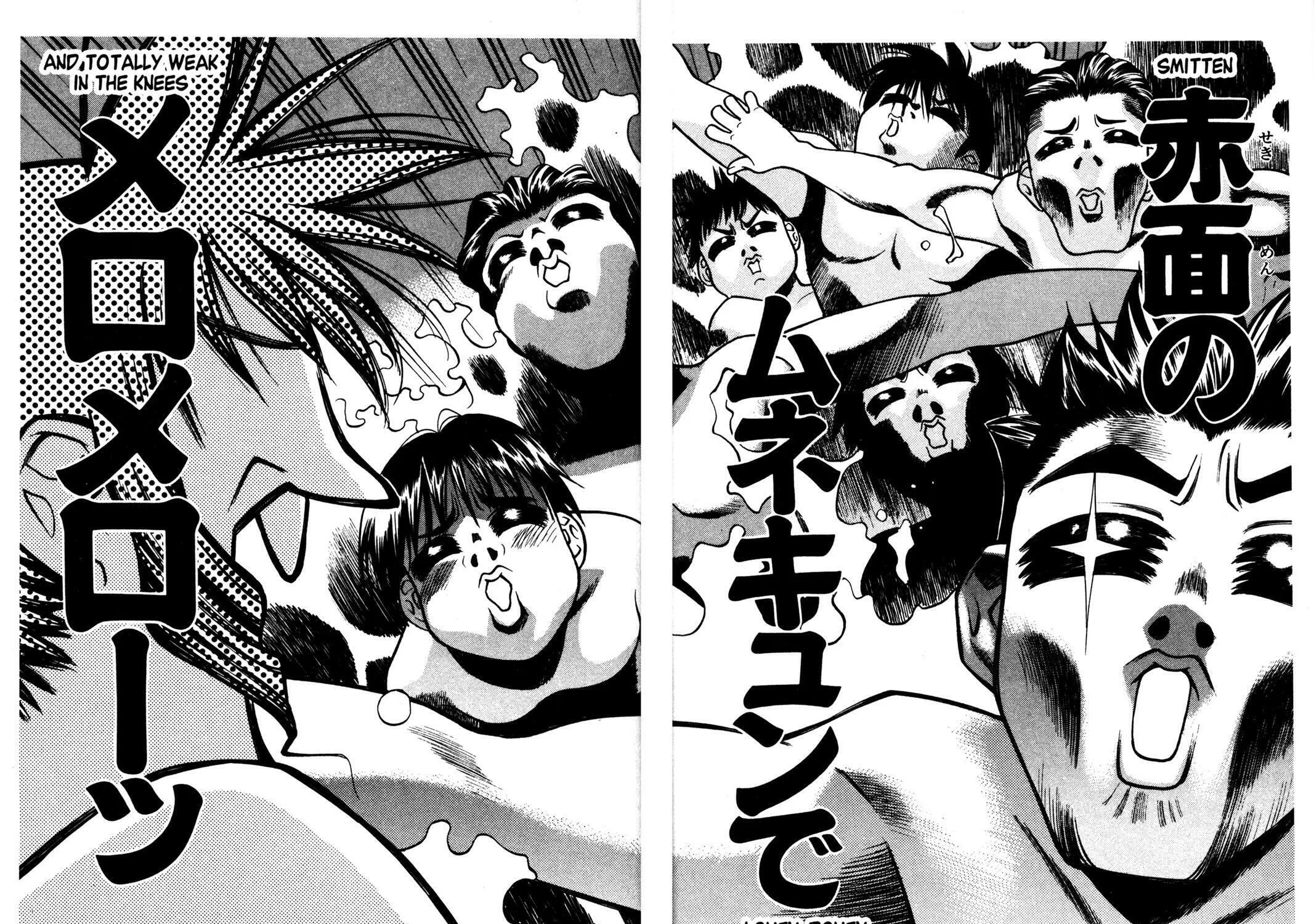 Full Metal Panic! Overload! Chapter 5 page 37 - 