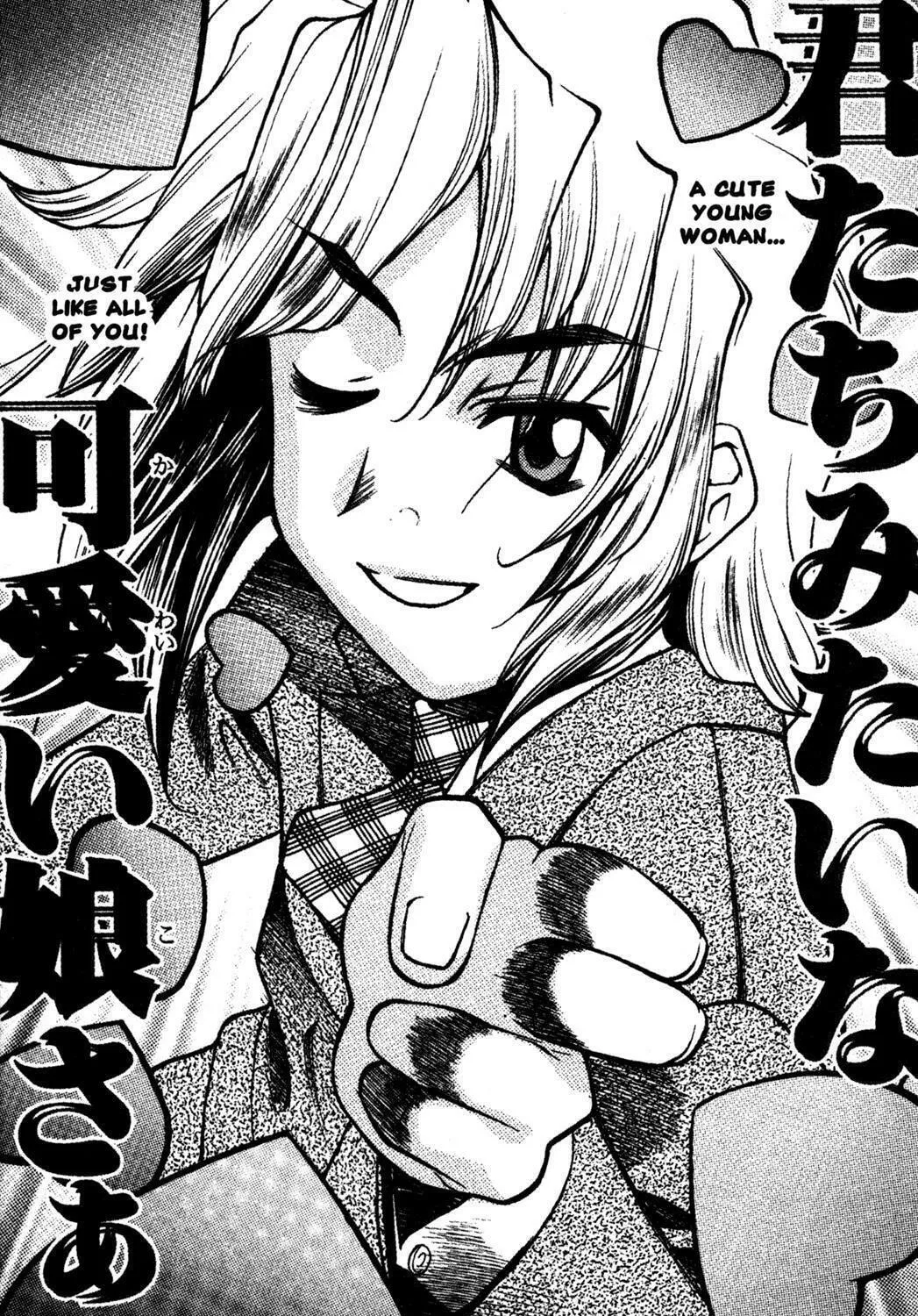 Full Metal Panic! Overload! Chapter 7 page 23 - 