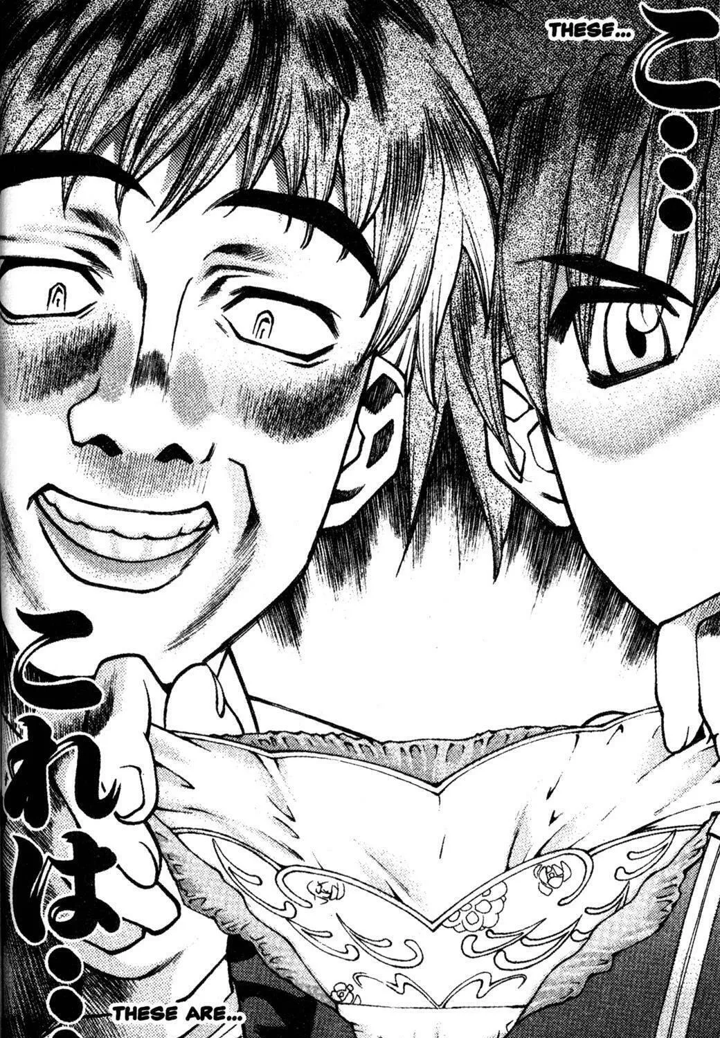 Full Metal Panic! Overload! Chapter 8 page 29 - 
