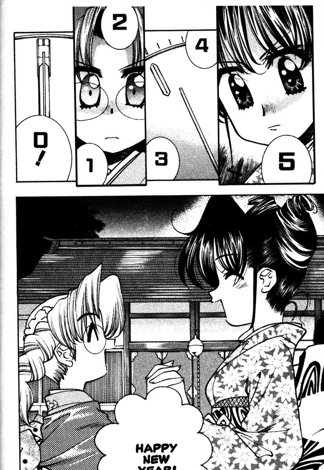 Full Metal Panic! Overload! Chapter 9 page 3 - 