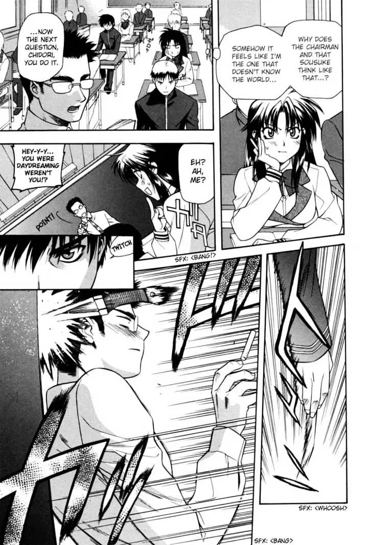 Full Metal Panic! Chapter 1 page 16 - 