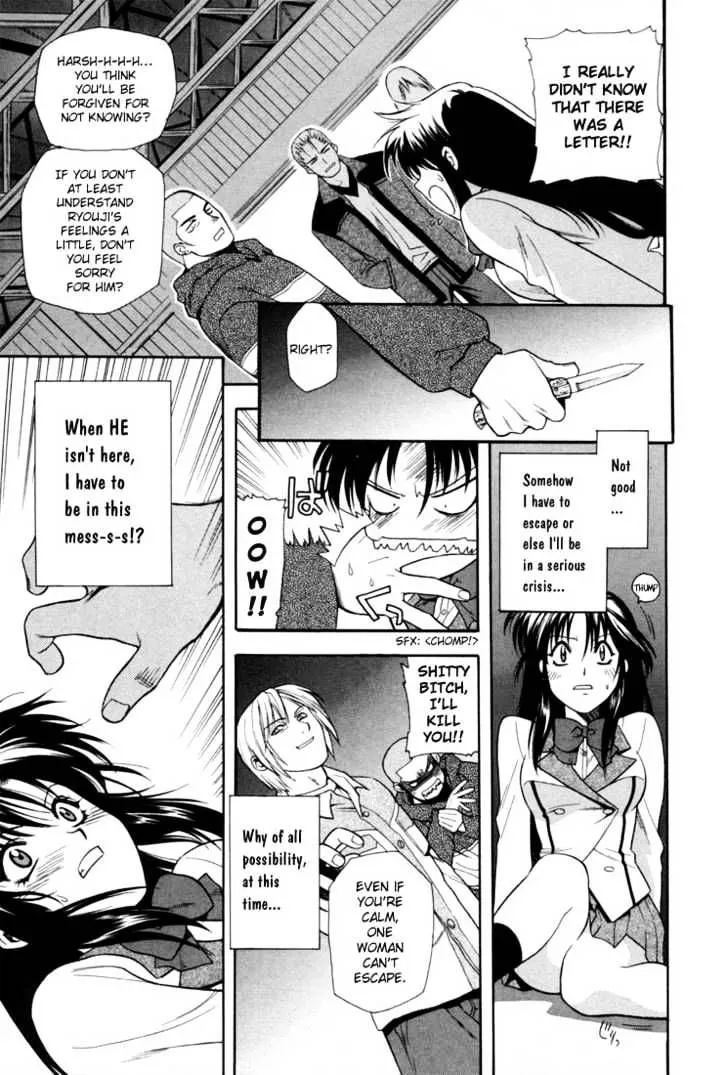 Full Metal Panic! Chapter 1 page 26 - 