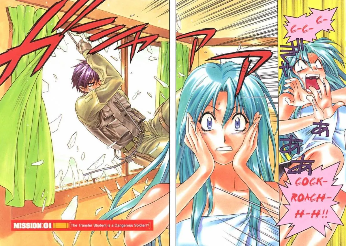 Full Metal Panic! Chapter 1 page 4 - 